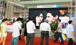 米兰milan节能LED显示屏的重要核心