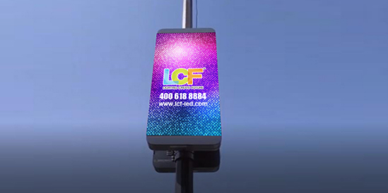 米兰milanLED路灯屏