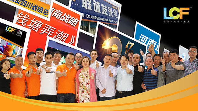 2018，米兰milan携手渠道全面发展小间距LED显示屏市场