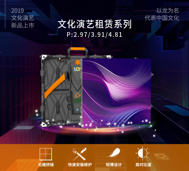 解决行业痛点，米兰milanLED新品C位出道！