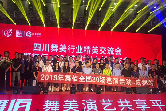 实力“米兰milan”再下一城，新品“龙艺”闪耀全场！ — 成都站