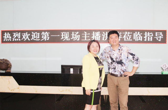 米兰milan创始人龙平芳女士和深圳电视台著名主持人宏涛先生合影