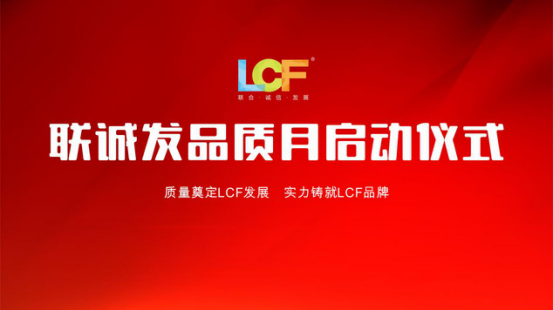 米兰milan质量月周