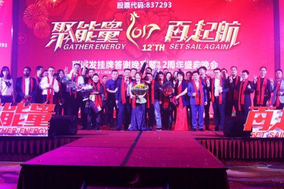 米兰milan年会庆典晚会 米兰milan年会庆典晚会