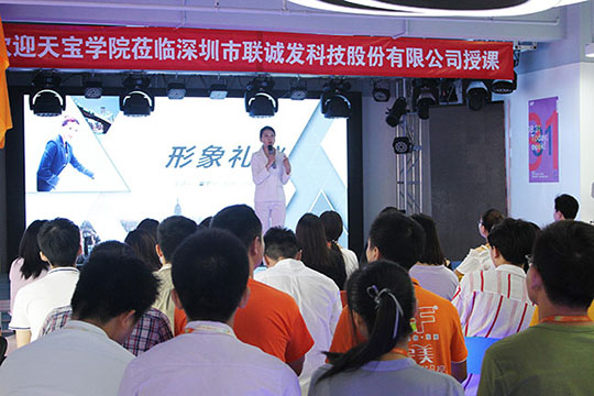 绽放自信 不断前进，米兰milan礼仪培训活动圆满结束！