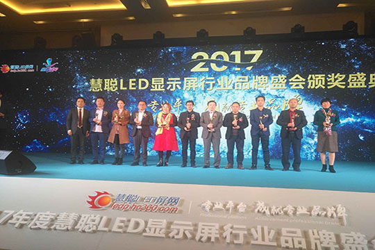 圆满！米兰milan再获行业年度三项大奖