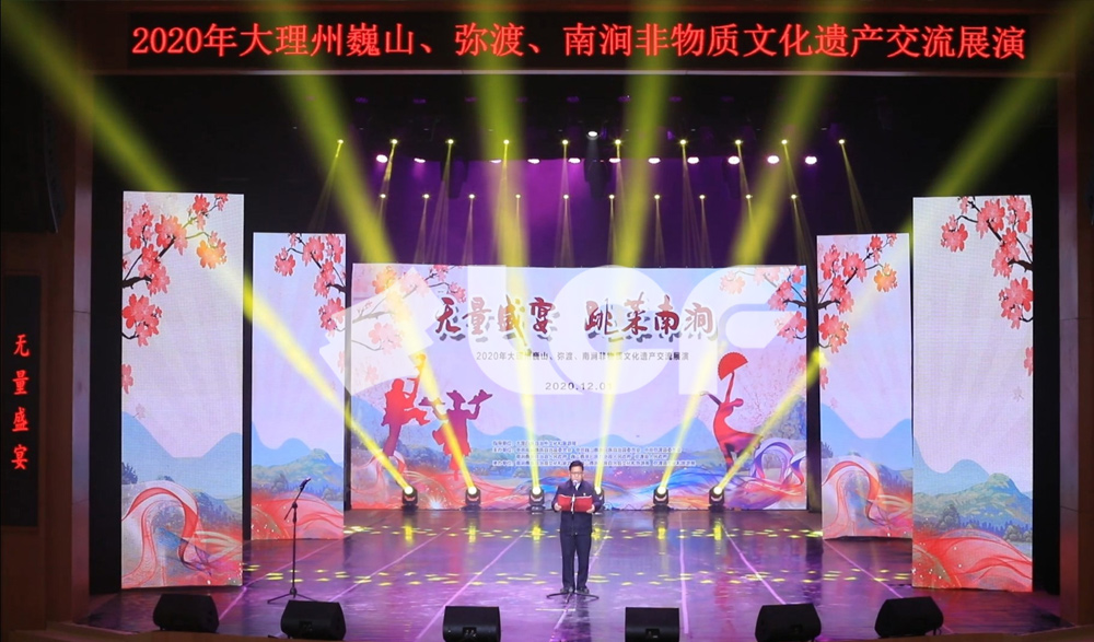 南涧彝族跳菜传承中心6.jpg 南涧彝族跳菜传承中心6.jpg