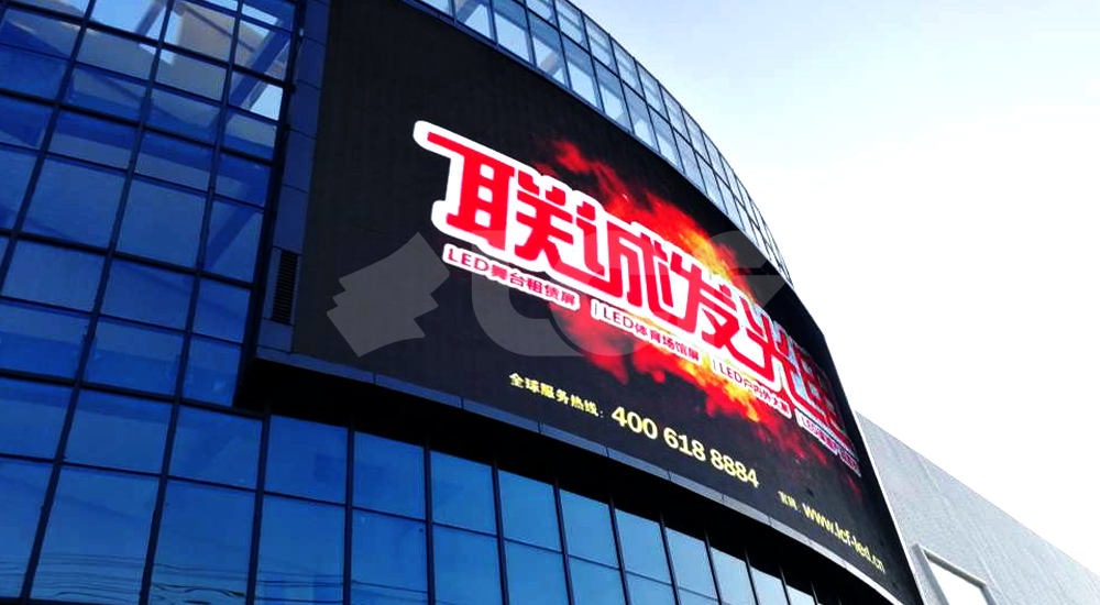 庐江建材市场弧形LED显示屏项目.jpg 庐江建材市场弧形LED显示屏项目.jpg