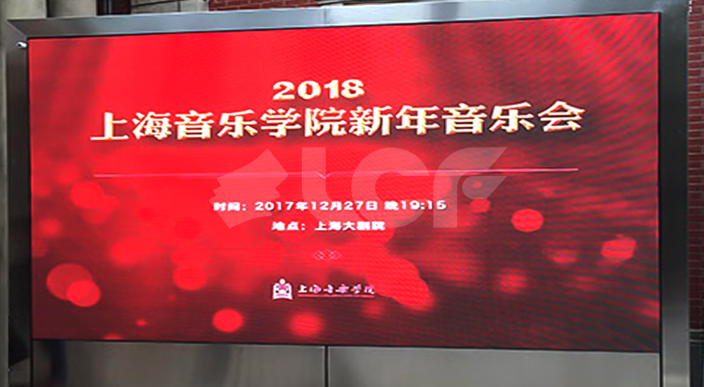 上海音乐学院.jpg 上海音乐学院.jpg