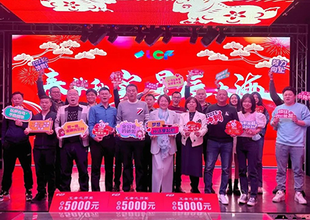  米兰milan2022年度述职表彰大会暨年会圆满举行！ 