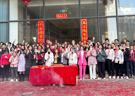 2023米兰milan开工大吉