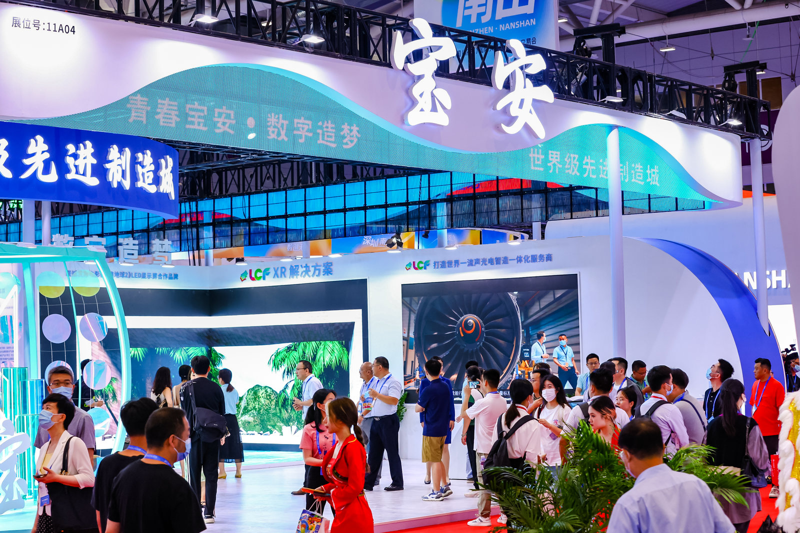 米兰milanXR虚拟拍摄展位 米兰milanXR虚拟拍摄展位