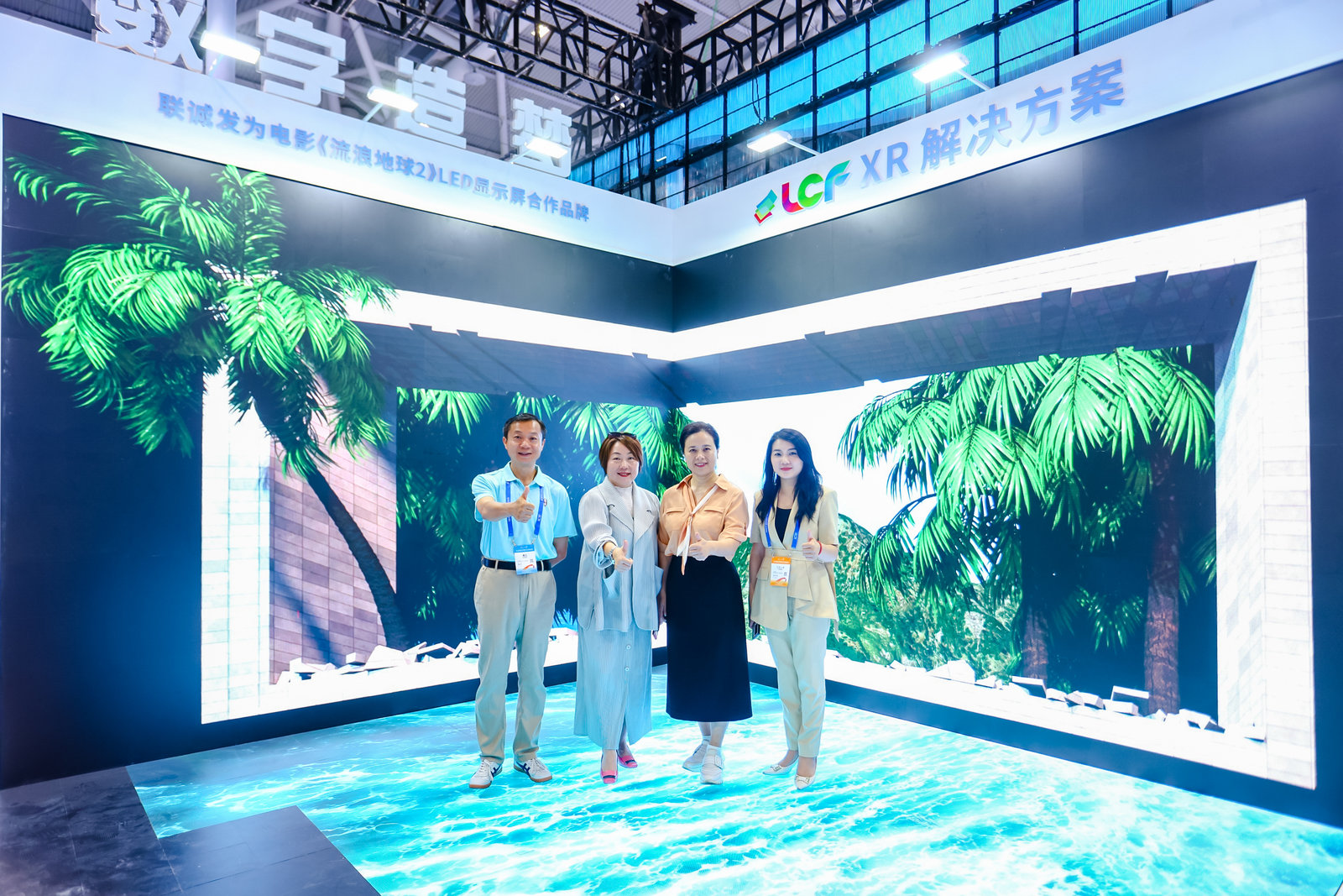 米兰milan沉浸式虚拟舞台 米兰milan沉浸式虚拟舞台