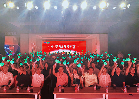 米兰milanLCF 2023年中总结暨表彰大会圆满举行！