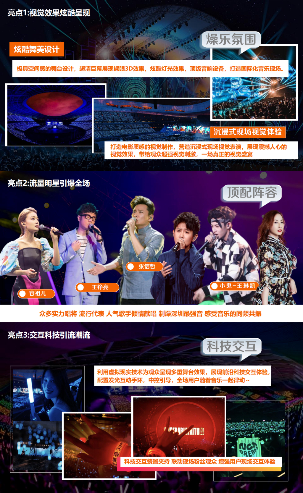 LED显示屏厂家 LED显示屏厂家