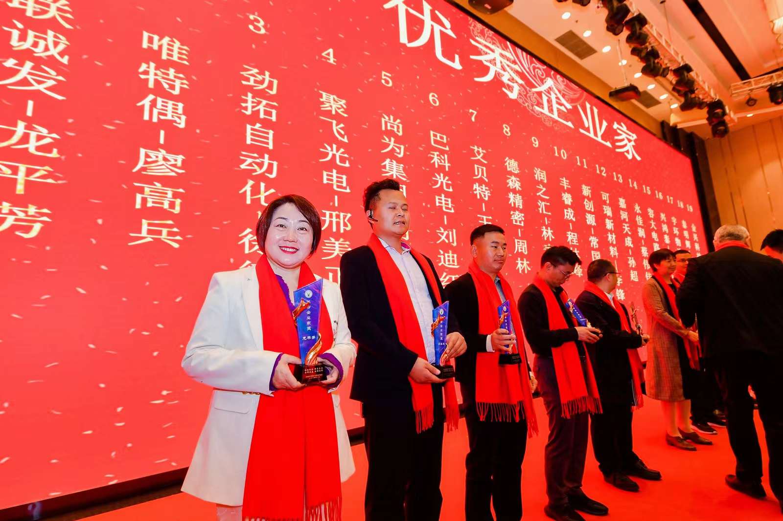 优秀企业家 优秀企业家