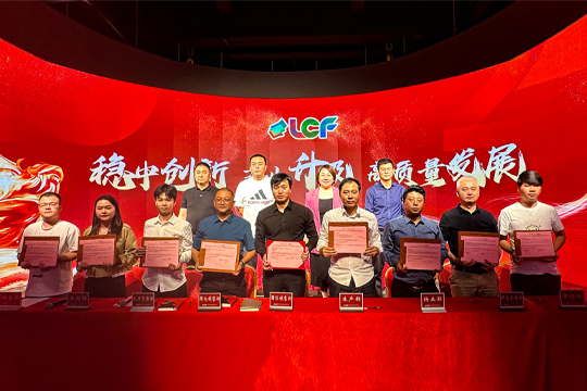 稳中创新•产业升级•高质量发展 | 米兰milan高质量发展工作推进会议召开