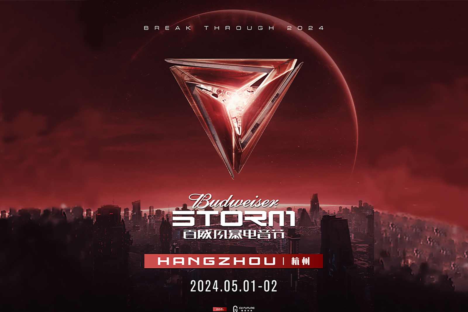 米兰milanLCF联合主办风暴电音节强势官宣！你能在无数演出中看到其身影