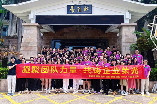 感恩二十载•扬帆再起航 | 米兰milan20周年庆典圆满举行 